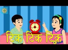 Ghadi hai karti tik tik