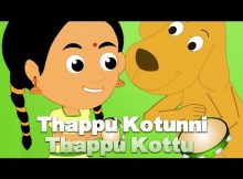 Thappu Kotunni Thappu Kottu